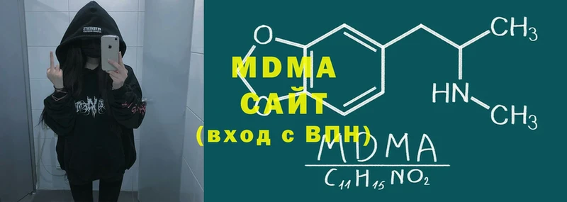 MDMA crystal  Барабинск 